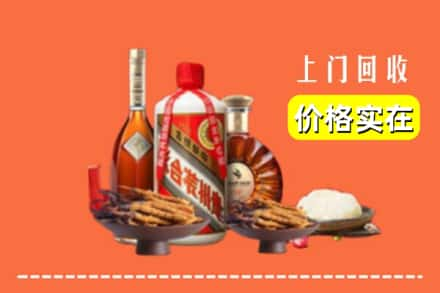 丽江市宁蒗烟酒回收