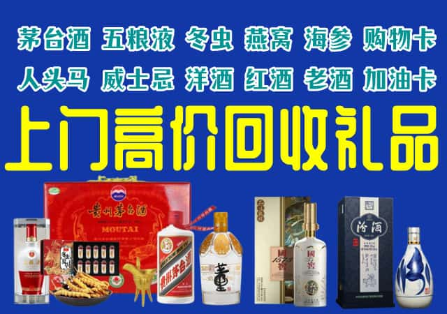 丽江市宁蒗回收烟酒