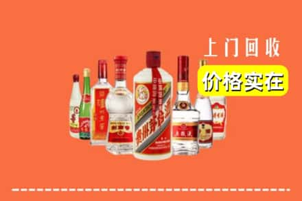 丽江市宁蒗回收烟酒