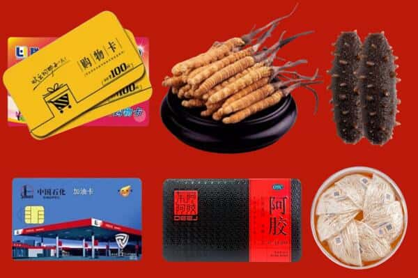 丽江市宁蒗回收礼品