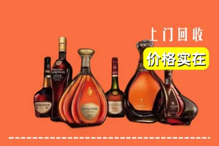 丽江市宁蒗回收洋酒