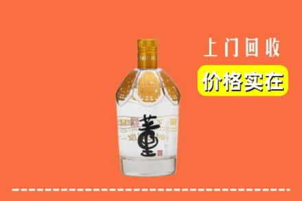 丽江市宁蒗回收董酒