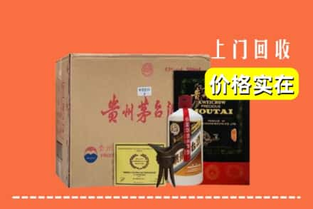 丽江市宁蒗回收陈酿茅台酒