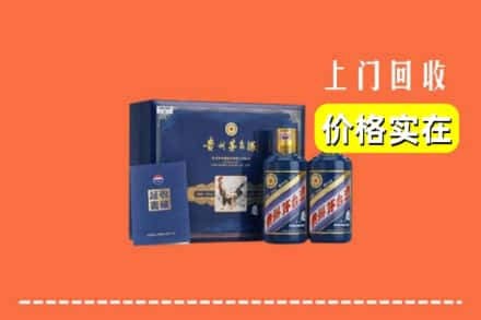 丽江市宁蒗回收茅台酒瓶